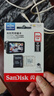 闪迪（SanDisk）256GB TF（MicroSD）4K内存卡 行车记录仪 监控摄像头专用 循环录制20,000小时 高耐用存储卡 实拍图