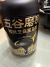 五谷磨房黑芝麻糊低GI核桃芝麻黑豆粉早餐代餐粉黑芝麻五黑粉600g 实拍图