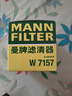 曼牌滤清器（MANNFILTER）原厂机油滤清器机油滤芯W712/92M/W7157朗逸速腾明锐高7帕萨特Q3 实拍图