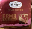 弗列加特98%高含肉量 FPMR生骨肉猫主食罐 成猫罐头 混合装95g*6罐 实拍图
