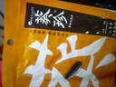葵珍高端原味大瓜子葵花籽三分熟98g*3包 休闲办公室零食294g 实拍图