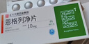 赛菲可恩格列净片10mg*30片/盒 正大天晴 实拍图