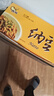 燕京国产大粒拉丝纳豆 激酶发酵菌健康轻食代餐50g*6盒 解冻即食 减脂 实拍图