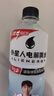 外星人电解质水 运动专业系列PRO 添加BCAA 600mL*15瓶 实拍图
