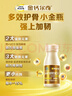钙尔奇添佳钙片100片 中老年补钙维生素d3 补镁防抽筋 金钙尔奇 实拍图