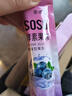 哈贝高嗨吃益生元菌soso果蔬酵素果冻清畅宿酵素梅便膳食纤维西梅果冻排 4盒酵素果冻周期装(60%顾客选择) 75g*4盒 实拍图