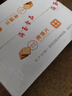 海玉非油炸烤馍原味850g 馒头片早餐饼干山西特产锅巴办公室休闲零食 实拍图