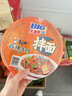 康师傅 方便面 BIG干拌面 香辣牛肉面144g*12盒  泡面整箱速食 方便食品 实拍图