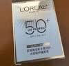 欧莱雅野王防晒水感倍护40ml隔离护肤品礼物 实拍图