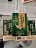 康富来西洋参含片100片瓶装 保健抗疲劳花旗参人参皂甙含片滋补节日礼品 实拍图