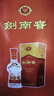 剑南春水晶剑 52度 500ml 单瓶装 浓香型白酒 618囤货季 实拍图