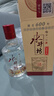 水井坊【臻酿系列大师款】 臻酿大师 52度 500ml*6 整箱装 浓香型白酒 实拍图
