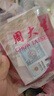 周大生八宝罗盘银项链2026年新款复古新中式女套链生日礼物送女朋友高级 实拍图