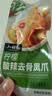小胡鸭香辣鸭350g休闲零食鸭肉类卤味熟食办公聚会特产食品礼物 实拍图