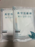 佛斯德真空压缩袋收纳袋棉被被子衣物衣服整理袋子电泵抽空气压缩收纳袋 3个特大号【仅袋子】 实拍图