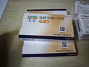 【原研进口】可定 瑞舒伐他汀钙片10mg*28片/盒 实拍图