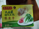 湾仔码头大白菜猪肉水饺1320g66只*3连包 早餐速食半成品速冻水饺 实拍图