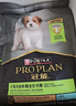 冠能狗粮小型犬幼犬狗粮2.5kg 全价狗粮 添加牛初乳  实拍图