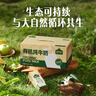 认养一头牛有机纯牛奶200ml*16盒 常温整箱礼盒装送礼 经典砖包设计 实拍图