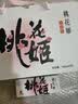东阿阿胶桃花姬阿胶糕300g礼袋款即食送礼送妈妈520礼物送长辈女营养品 实拍图