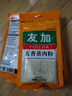 友加食品五香蒸肉粉200g袋装 四川蒸肉米粉调料蒸排骨蒸牛羊裹粉调味品 实拍图