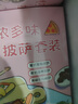 俏侬 多味披萨750g/3个 (香肠 培根 牛肉) 半成品披萨奶酪芝士 实拍图