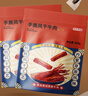 京东京造 鲜来多手撕风干牛肉干香辣味500g内蒙特产即食牛肉零食 实拍图