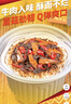 自嗨锅自热米饭菌菇牛肉&广式香肠&川味腊肠&台式卤肉4桶1031g 实拍图