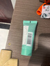 碧欧泉男士水动力洁面膏 40ml（体验装） 深澈净油清爽到位 实拍图