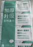 全棉时代【孙颖莎同款】洗脸巾100抽*4包100%棉柔巾加厚加大一次性毛巾 实拍图