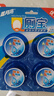 蓝月亮Q厕宝50g*16块 蓝泡泡 马桶清洁剂 洁厕宝 厕所清洁剂 除臭留香 实拍图