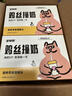 多特思羊奶系列猫零食罐头24罐成猫幼猫通用肠胃友好猫湿粮鸡丝撞奶 实拍图