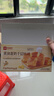 良品铺子黄油蛋奶千层吐司500g/箱早餐营养手撕面包吐司休闲零食出游 实拍图