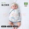 贝肽斯婴儿防惊跳睡袋包巾夏季单层新生儿襁褓包被宝宝睡觉神器 微笑M 实拍图