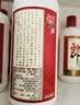 郎酒 郎牌郎酒 酱香型白酒 53度 500mL*6瓶 六瓶装 （非原箱） 实拍图