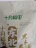 十月稻田 东北黑木耳 100g 肉厚无根 干木耳 黑龙江东宁特产 火锅煲汤凉拌 实拍图