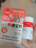 新稀宝辛富力锌硒宝片锌硒片男士备孕期妇女均可补锌易儿碱蛋白锌精氨酸 实拍图