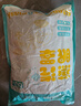 海氏海诺叶黄素蒸汽眼罩30片热敷自发热眼疲劳眼干涩视力模糊遮光睡眠男女 实拍图