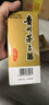 茅台 飞天 酱香型白酒 53度 200ml*5 共1000ml 组合装【酒厂直供】 实拍图