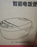 半球（PESKOE） 智能电饭煲电饭锅 家用大容量 加厚不粘内胆 球釜厚胆智能预约 多功能煮饭锅 快速煮饭【适用3-5人】 3L 实拍图
