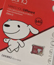 banq&JOY联名款 64GB TF（MicroSD）存储卡U3 C10 A1 V30 4K 高速款行车记录仪&监控摄像头手机内存卡 实拍图