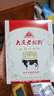 大庆【厂家直营】大庆老奶粉全脂甜奶粉成人全家营养400g*4盒 无礼袋 四盒（无礼袋） 实拍图