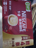 雀巢（Nestle）【樊振东同款】1+2原味低糖*速溶咖啡三合一冲调饮品30条450g 实拍图