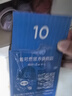 戴·可·思基孔肯雅热电热蚊香液驱蚊液套装电热蚊香液补充液120晚4瓶装 实拍图