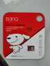 banq&JOY联名款 64GB TF（MicroSD）存储卡U3 C10 A1 V30 4K 高速款行车记录仪&监控摄像头手机内存卡 实拍图