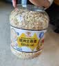 穗格氏有机燕麦片健康礼盒2000g 无蔗糖即食麦片营养谷物早餐端午节礼盒 实拍图