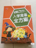 认养一头牛全脂纯牛奶200ml*12盒 牛奶整箱  礼盒装 京东自营超市 一提装 实拍图