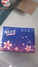 【真实惠】樱花原木抽纸餐巾纸面巾纸卫生纸家庭装实惠装 樱花原木抽纸 5层 240张*4包 实拍图