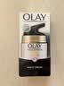 玉兰油（OLAY）七效合一晚霜50g*2 保湿淡纹去皱抗衰老男女生日礼物 实拍图