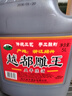 越都绍兴花雕黄酒五年陈 半干型料酒家用厨用自饮5L桶装 实拍图